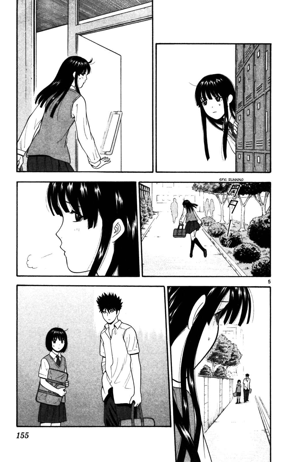 Page 5 Chapter 68 Ocha Nigosu