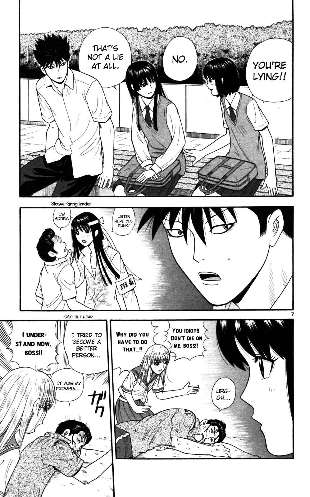 Page 7 Chapter 68 Ocha Nigosu