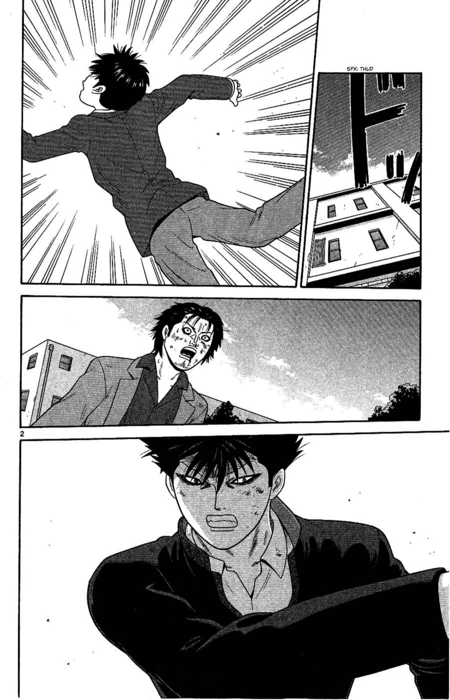 Page 2 Chapter 93 Ocha Nigosu