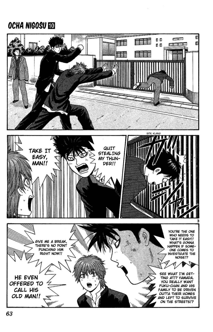 Page 3 Chapter 93 Ocha Nigosu