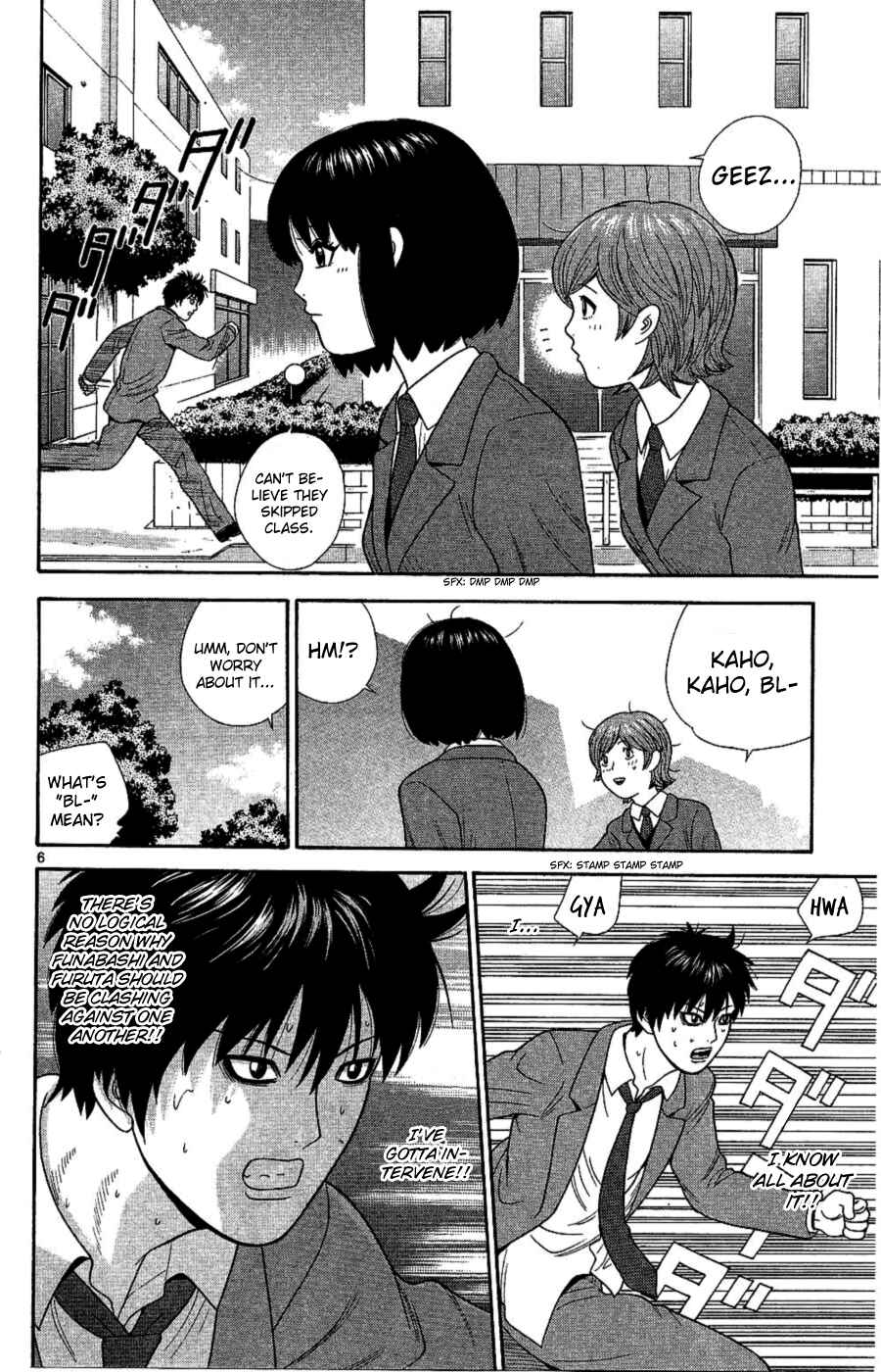 Page 6 Chapter 93 Ocha Nigosu