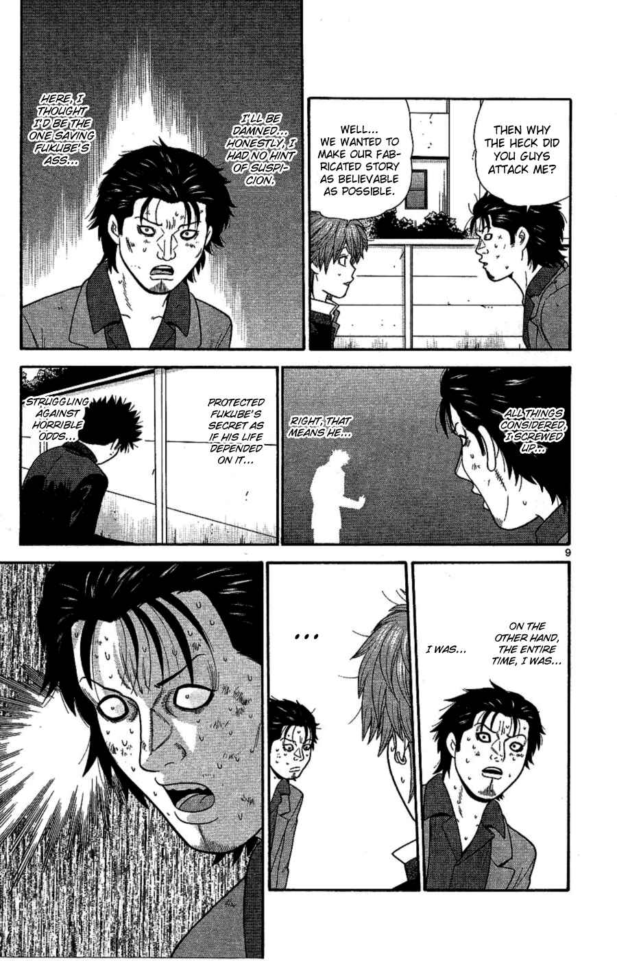 Page 9 Chapter 93 Ocha Nigosu