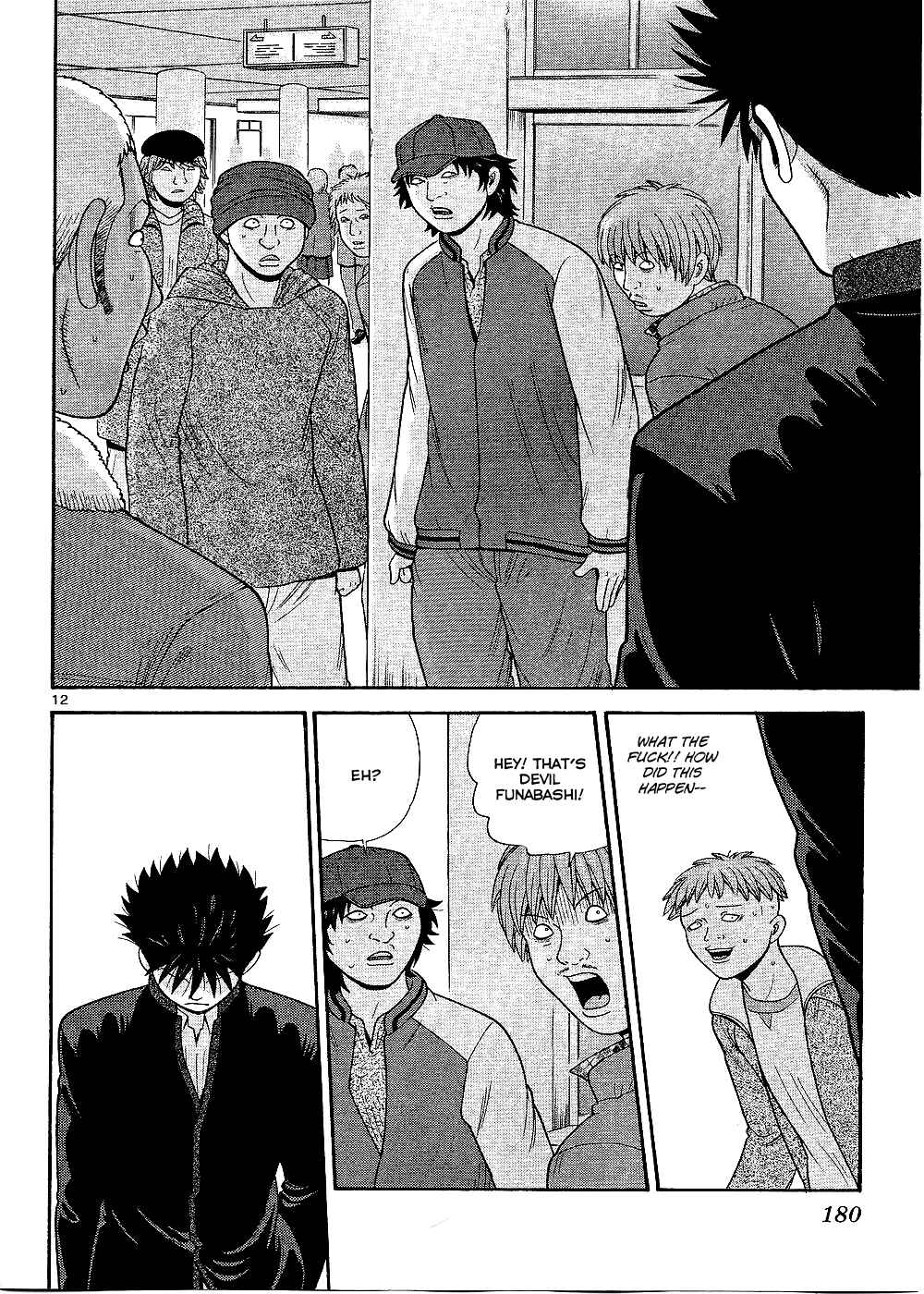 Page 13 Chapter 99 Ocha Nigosu