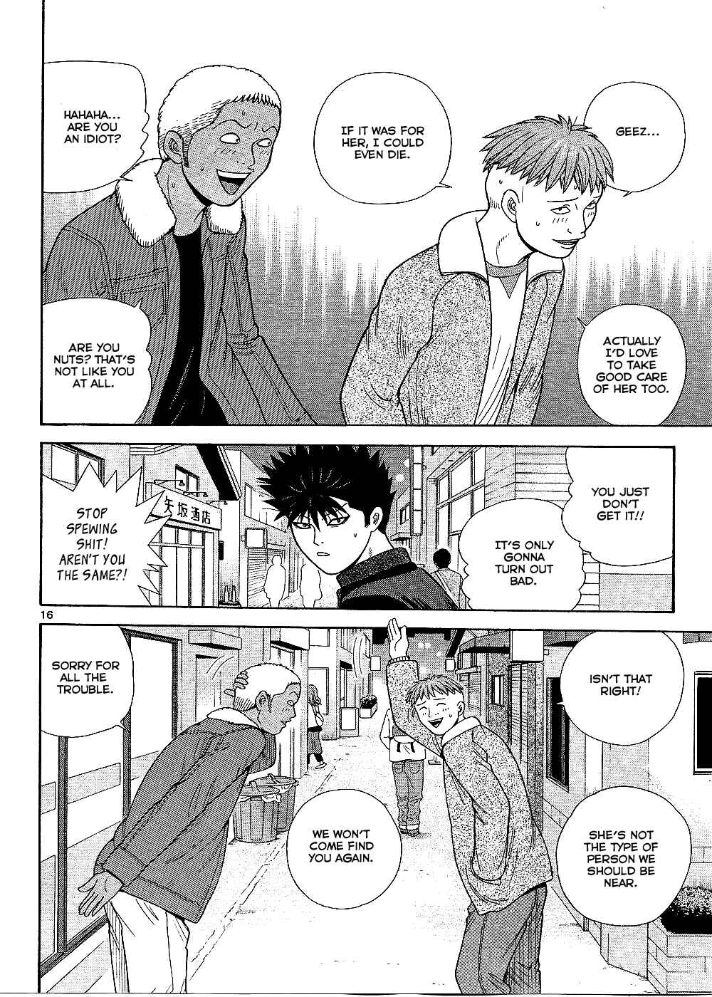 Page 17 Chapter 99 Ocha Nigosu