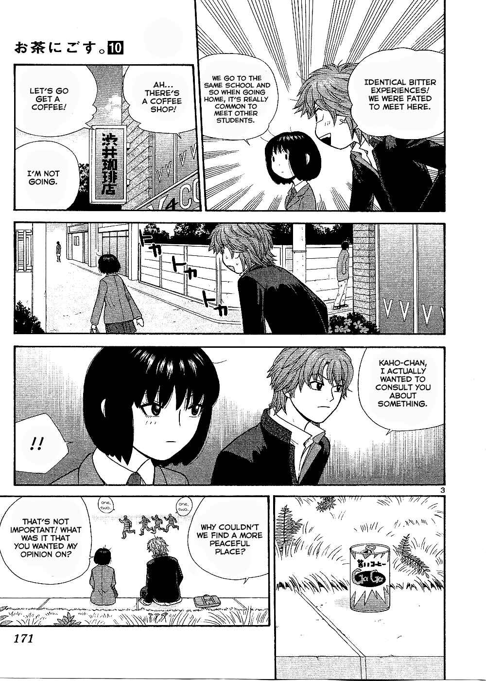 Page 4 Chapter 99 Ocha Nigosu