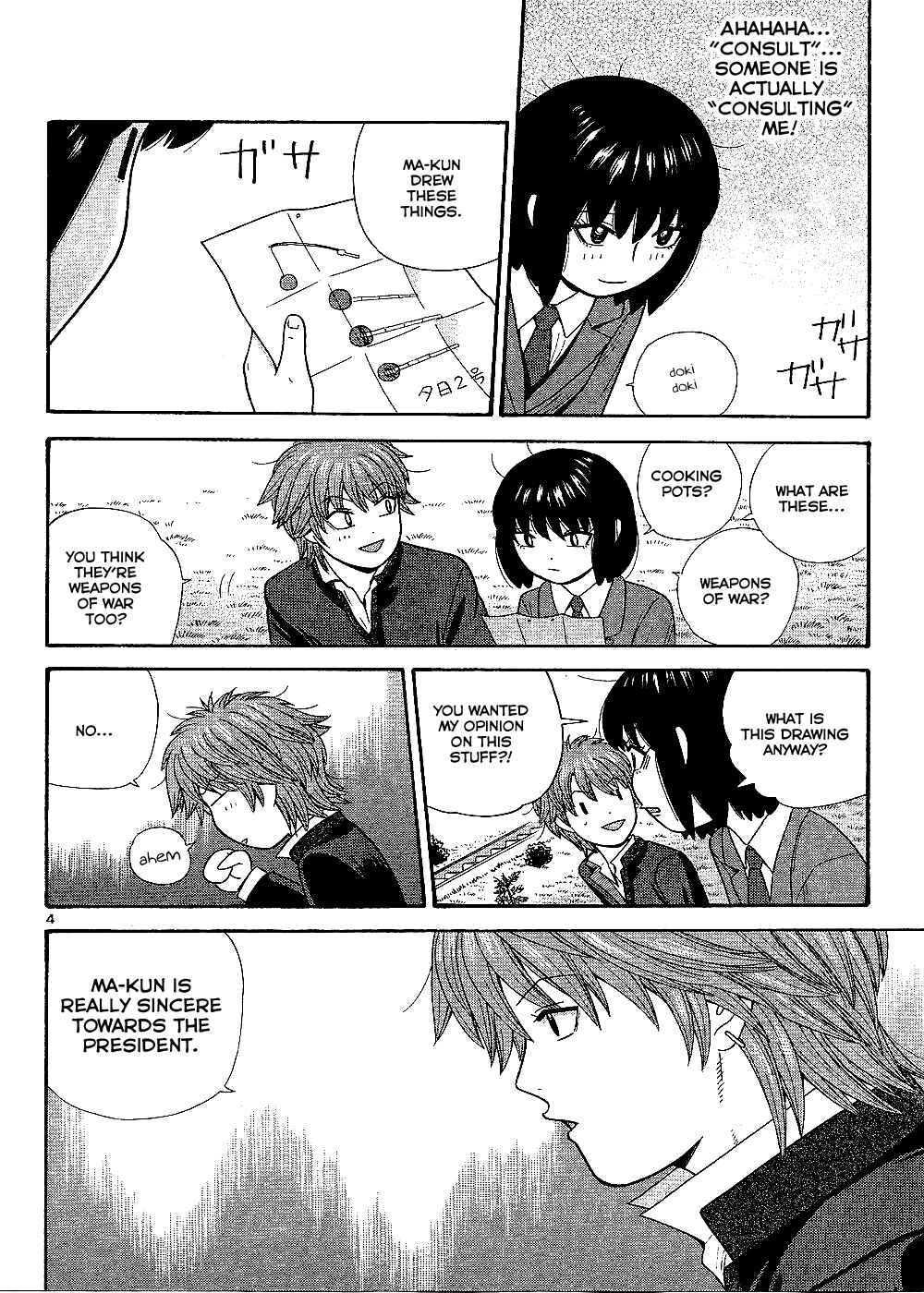 Page 5 Chapter 99 Ocha Nigosu