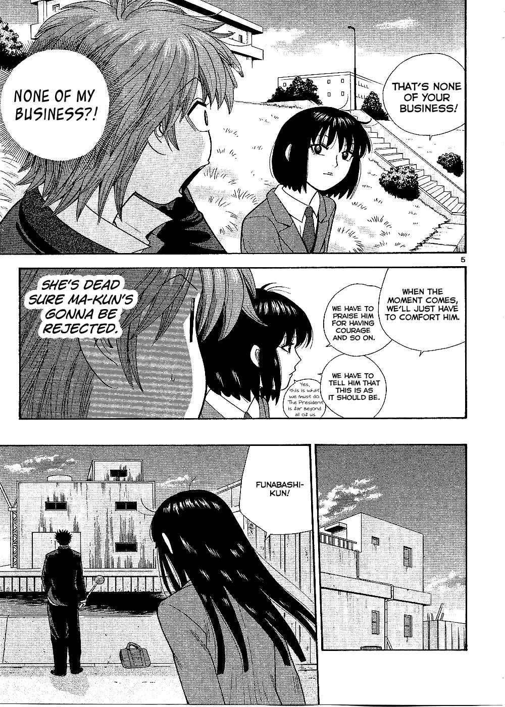Page 6 Chapter 99 Ocha Nigosu