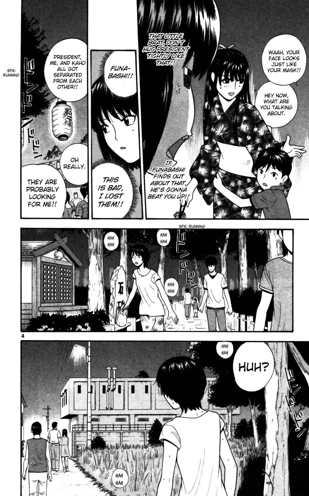 Page 13 Chapter 60 Ocha Nigosu
