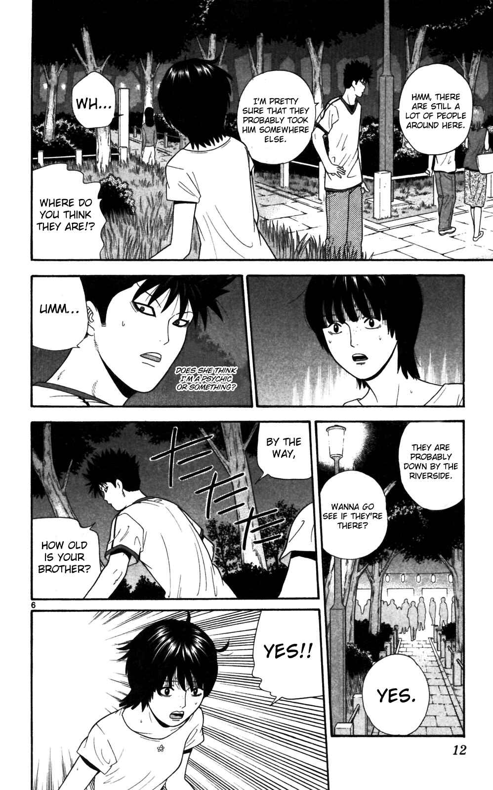 Page 15 Chapter 60 Ocha Nigosu