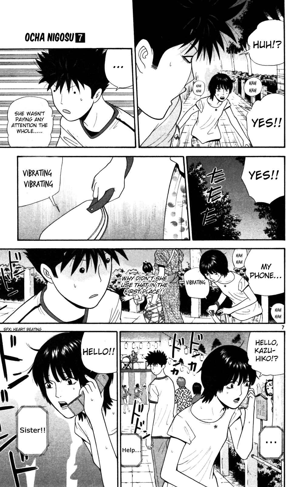 Page 16 Chapter 60 Ocha Nigosu
