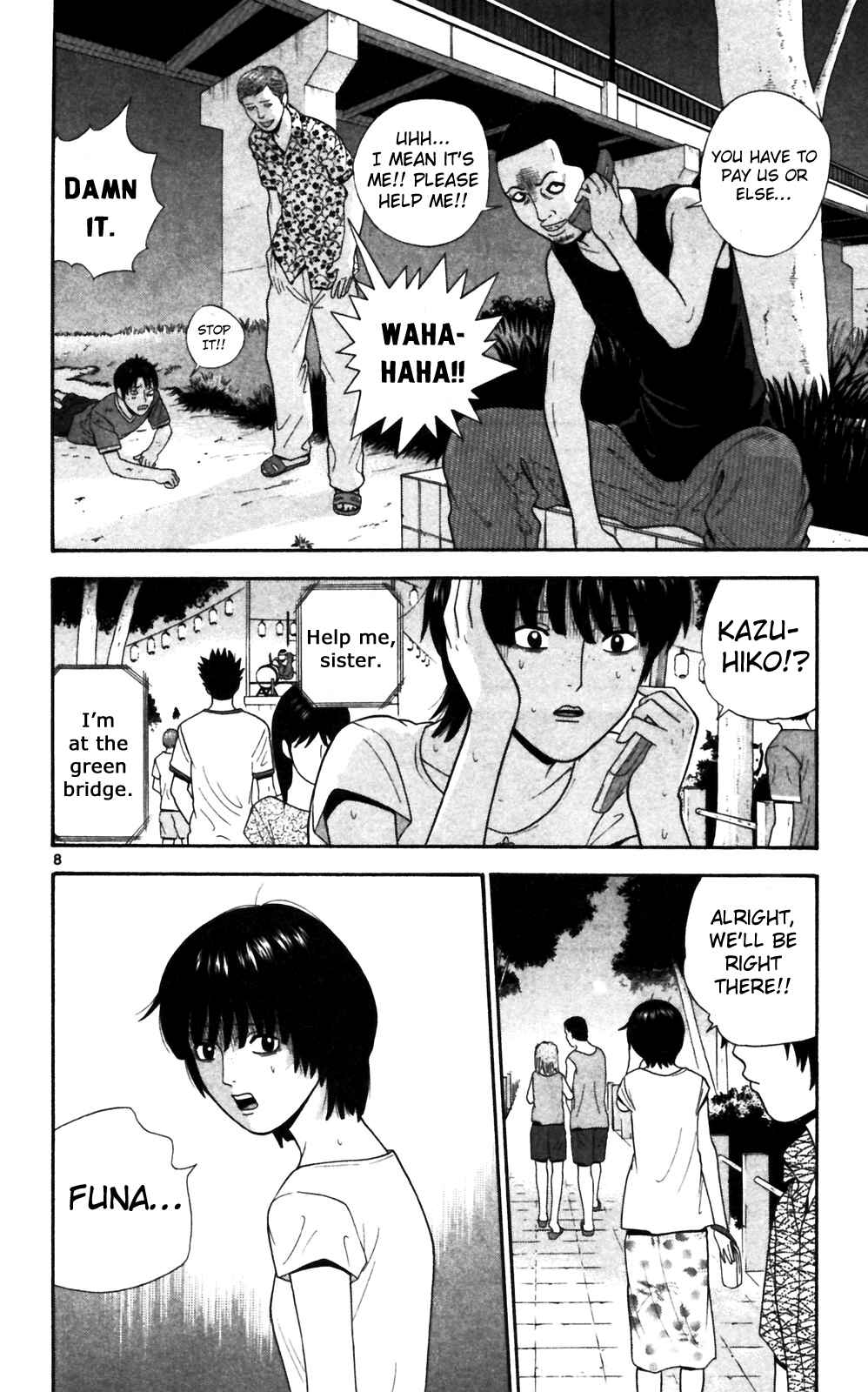 Page 17 Chapter 60 Ocha Nigosu