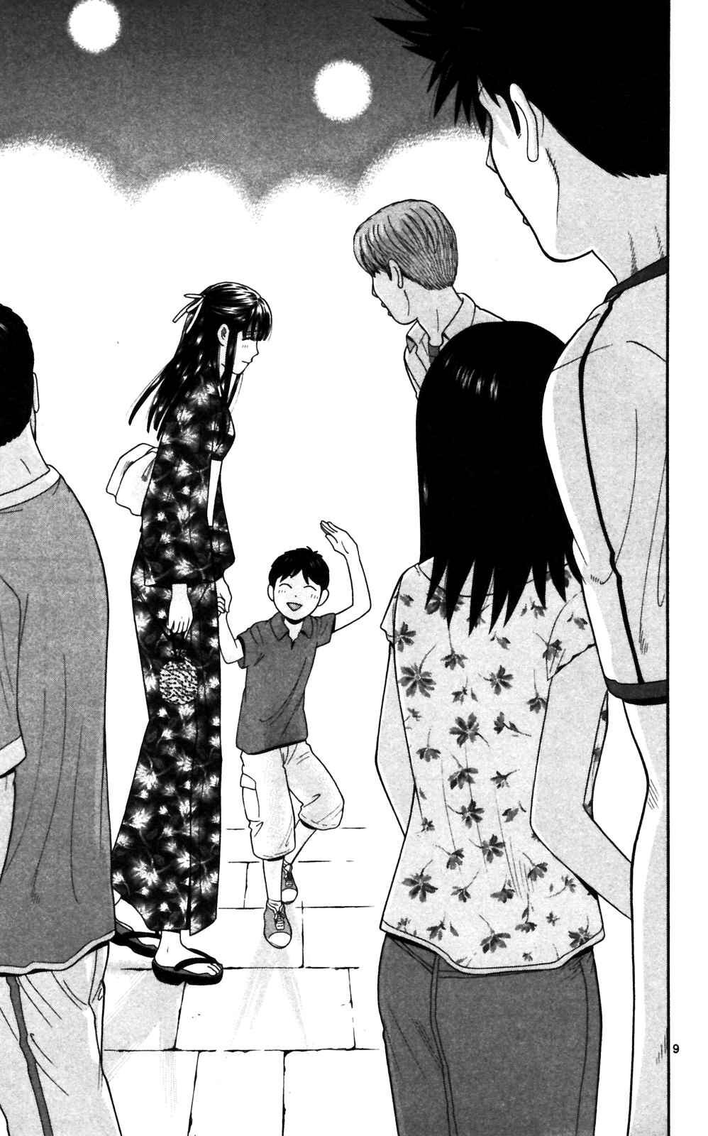 Page 18 Chapter 60 Ocha Nigosu