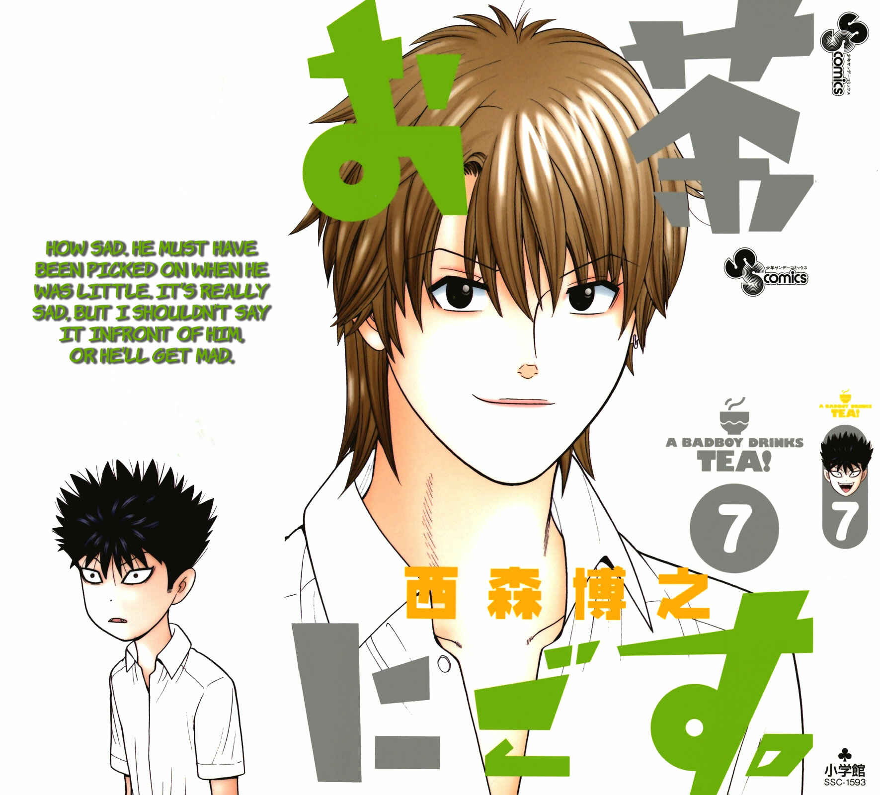 Page 2 Chapter 60 Ocha Nigosu
