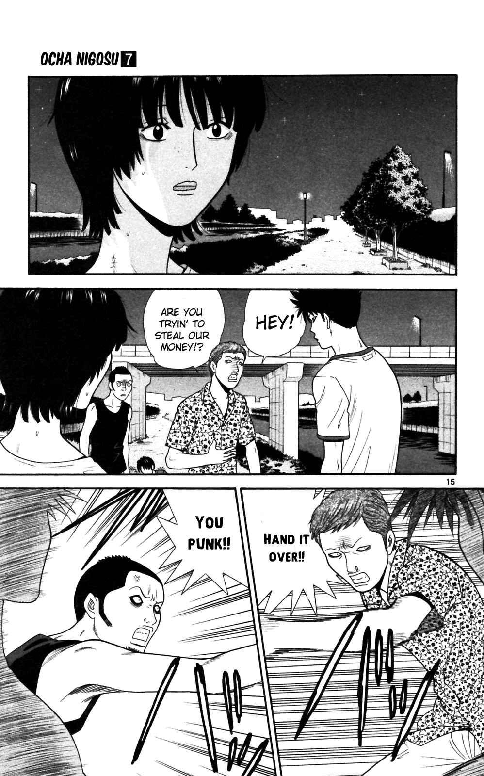 Page 24 Chapter 60 Ocha Nigosu