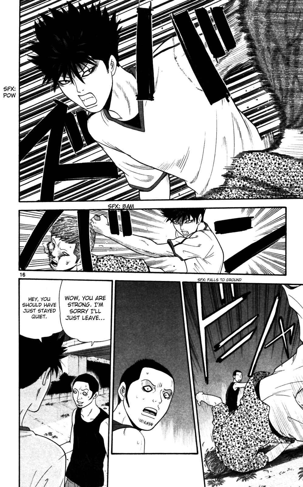 Page 25 Chapter 60 Ocha Nigosu