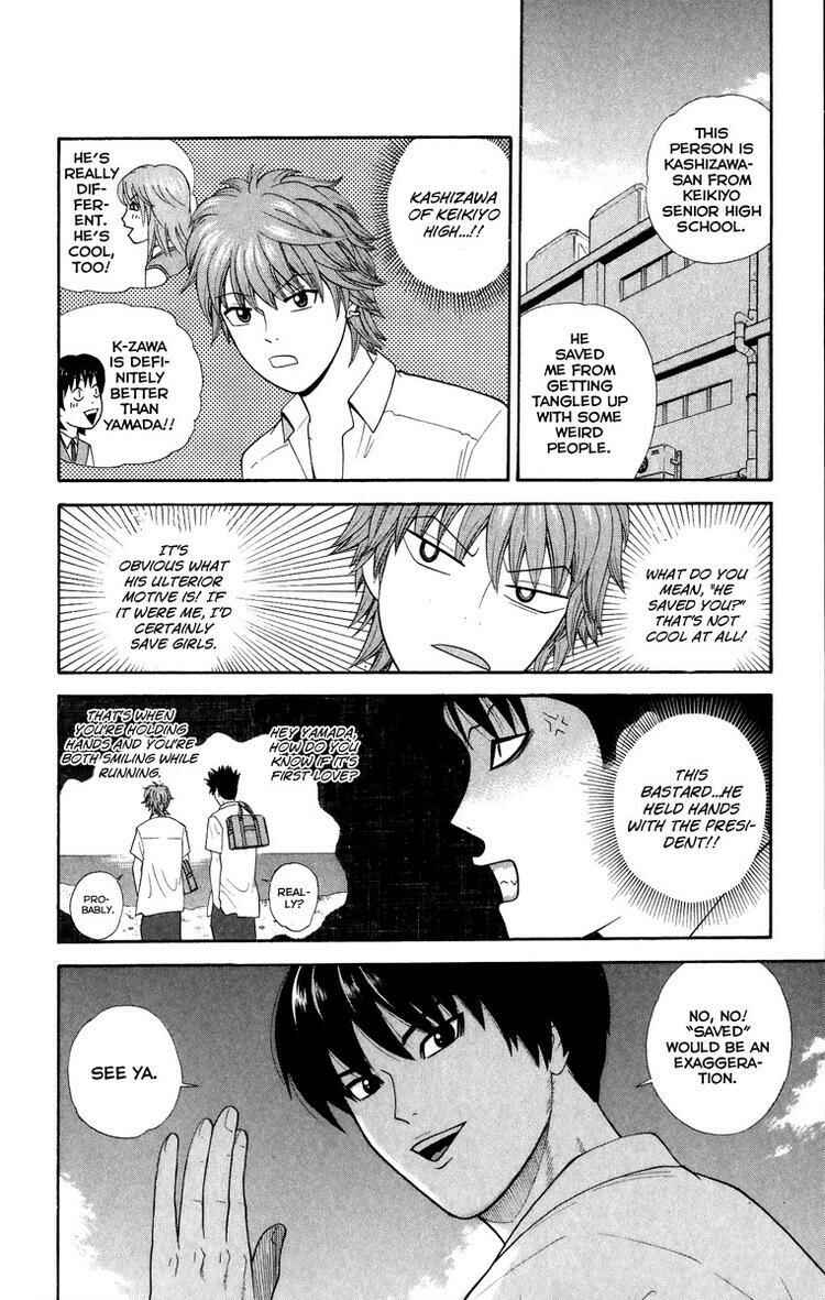 Page 12 Chapter 25 Ocha Nigosu