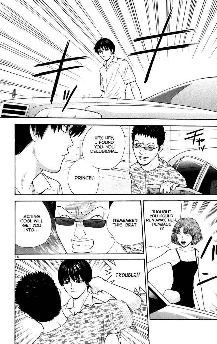 Page 14 Chapter 25 Ocha Nigosu