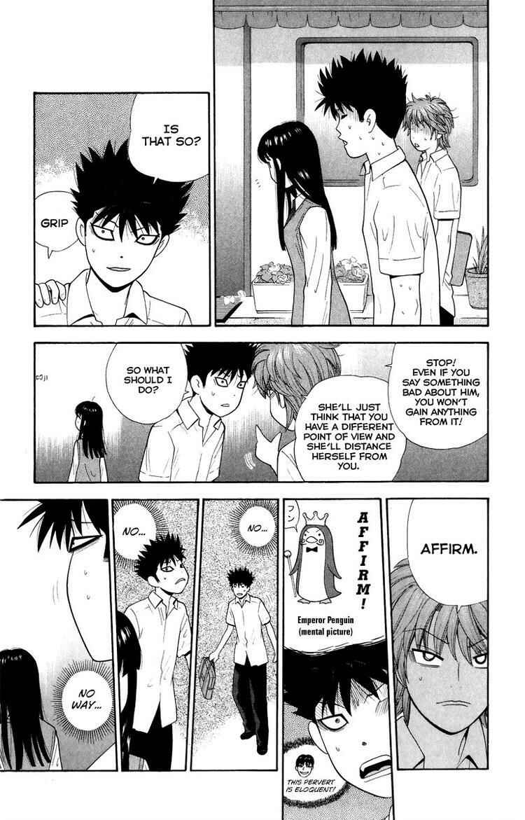Page 17 Chapter 25 Ocha Nigosu