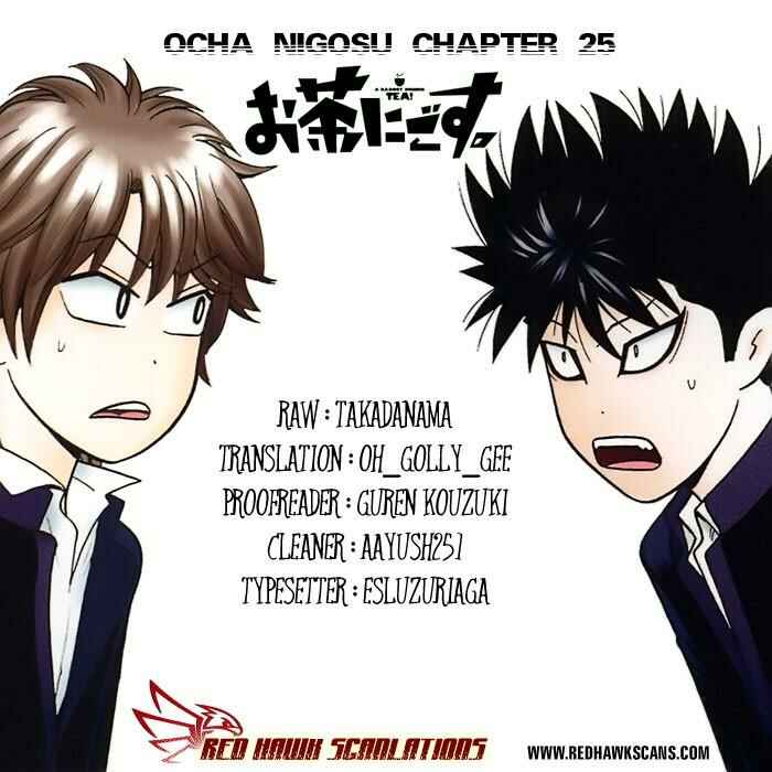 Page 19 Chapter 25 Ocha Nigosu