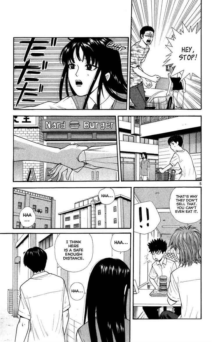Page 5 Chapter 25 Ocha Nigosu