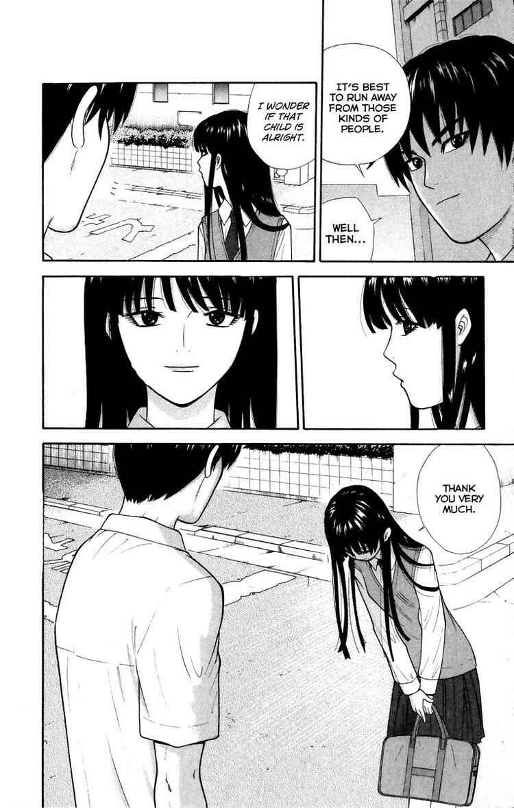 Page 6 Chapter 25 Ocha Nigosu