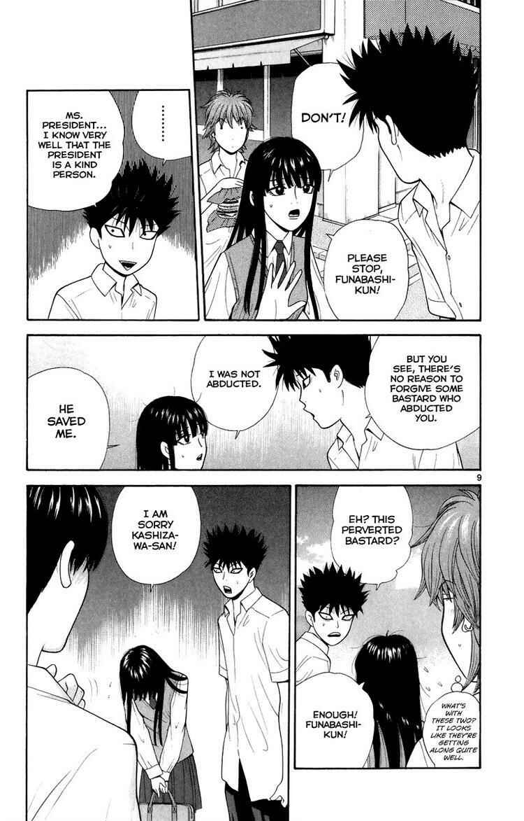 Page 9 Chapter 25 Ocha Nigosu