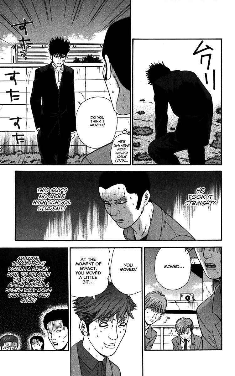 Page 11 Chapter 16 Ocha Nigosu