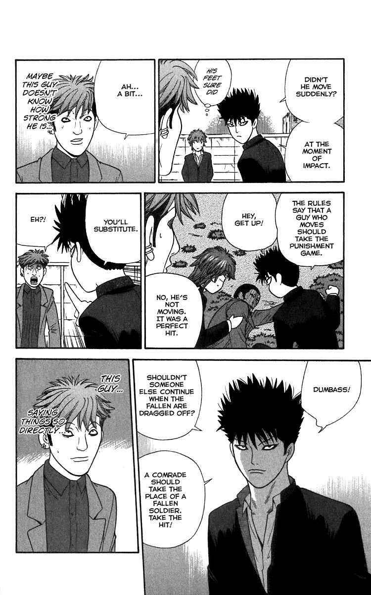 Page 16 Chapter 16 Ocha Nigosu