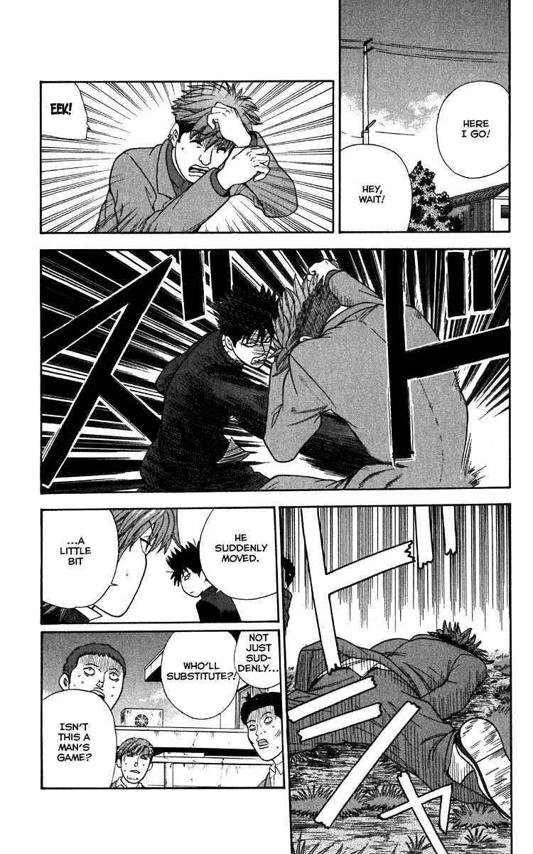 Page 17 Chapter 16 Ocha Nigosu