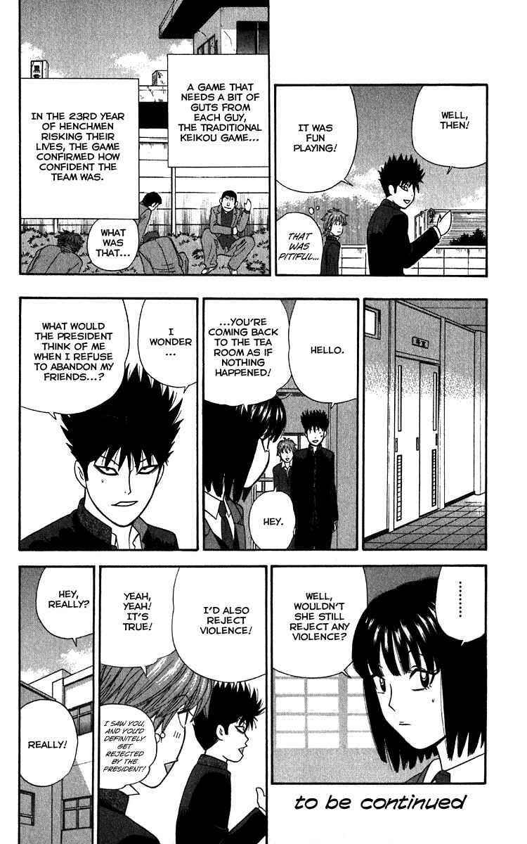 Page 18 Chapter 16 Ocha Nigosu