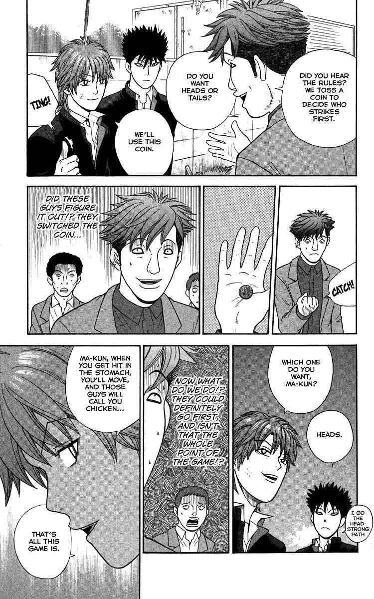 Page 5 Chapter 16 Ocha Nigosu