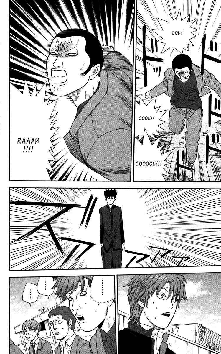 Page 8 Chapter 16 Ocha Nigosu
