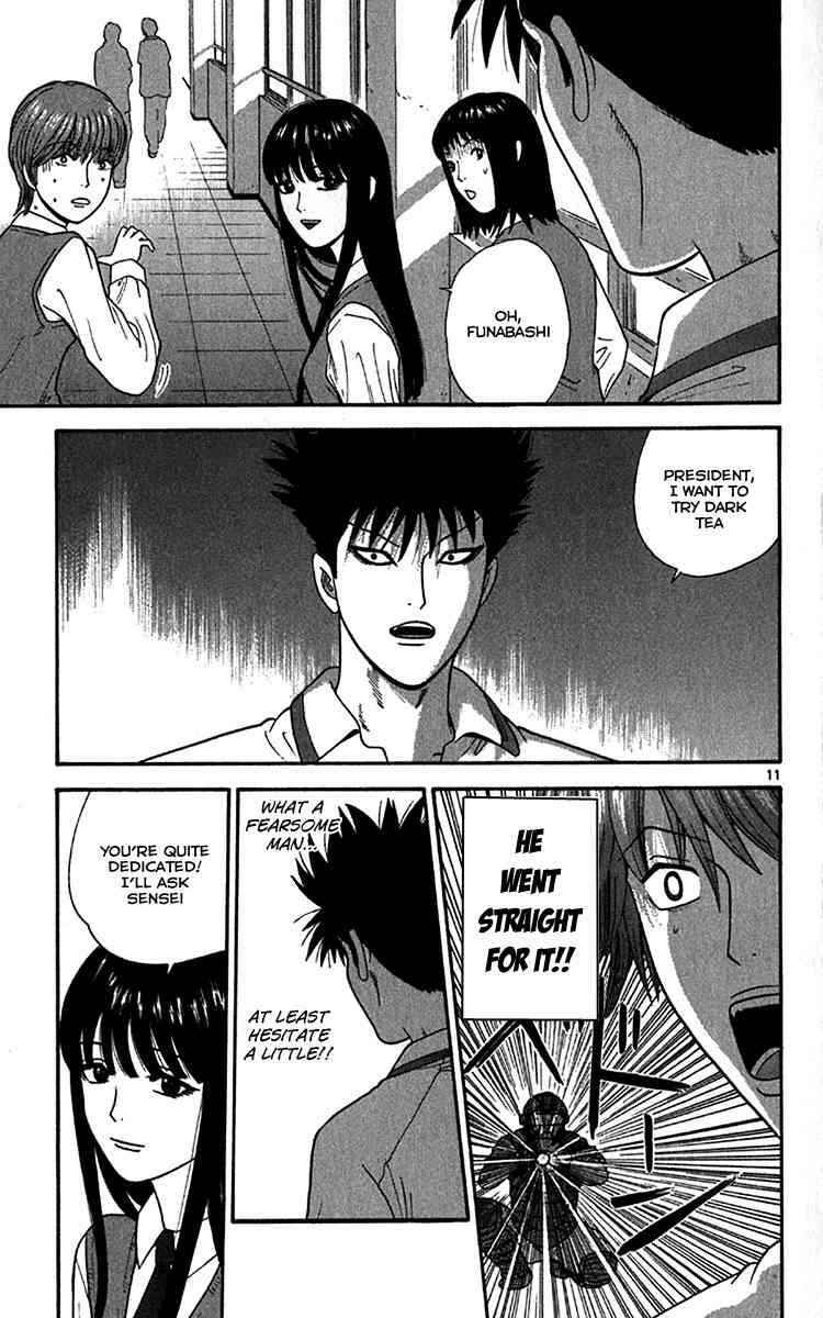 Page 11 Chapter 18 Ocha Nigosu