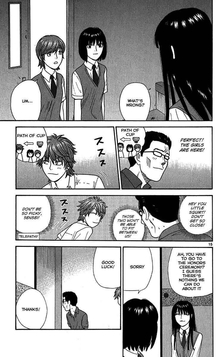 Page 15 Chapter 18 Ocha Nigosu