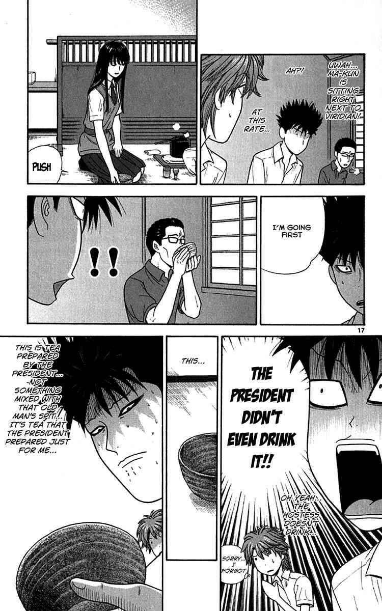 Page 17 Chapter 18 Ocha Nigosu