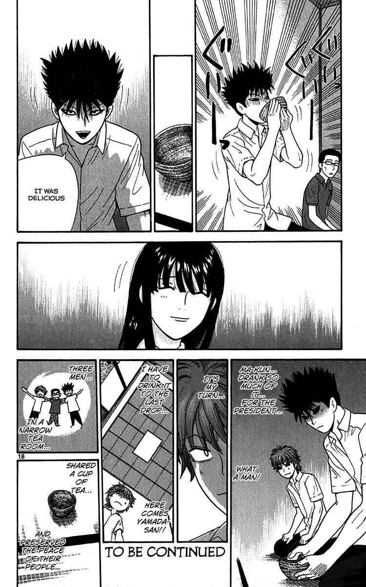 Page 18 Chapter 18 Ocha Nigosu