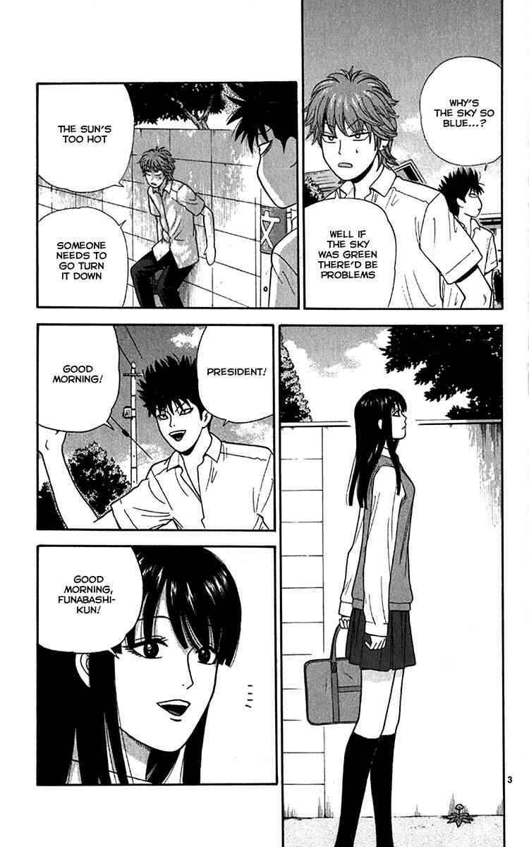 Page 3 Chapter 18 Ocha Nigosu