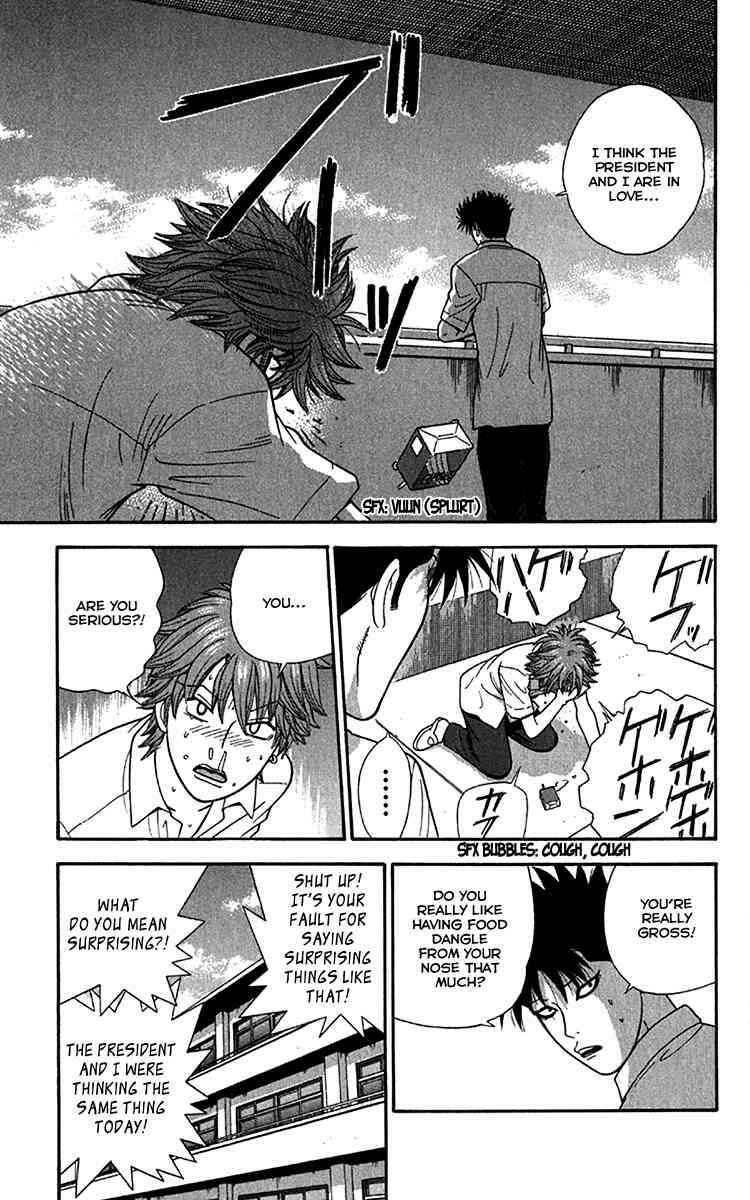 Page 5 Chapter 18 Ocha Nigosu
