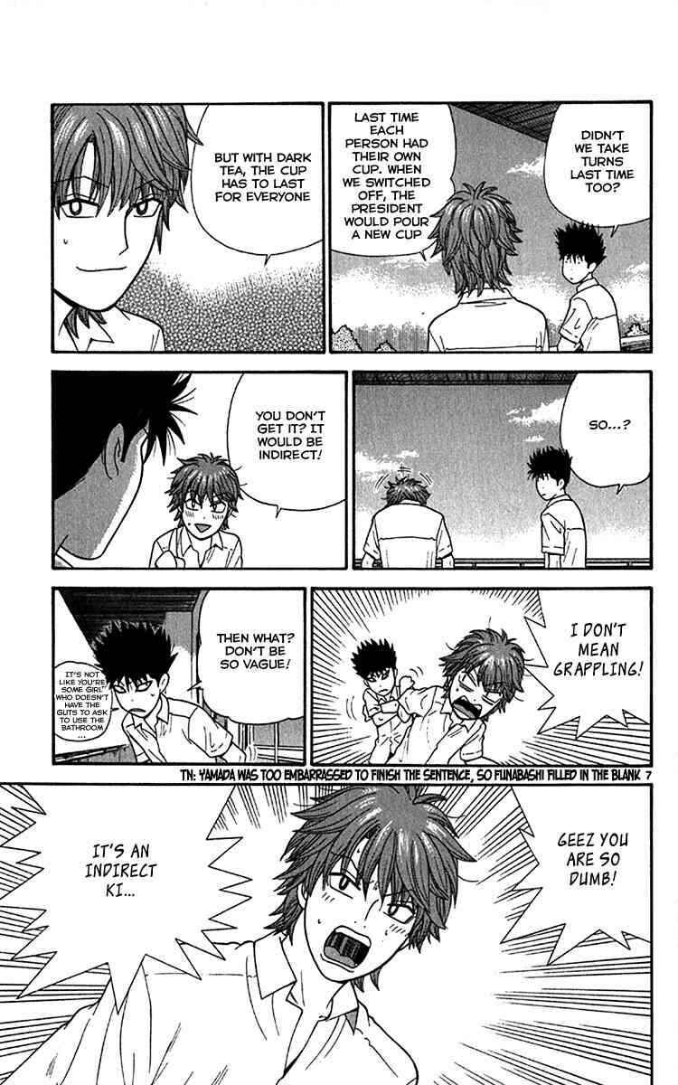 Page 7 Chapter 18 Ocha Nigosu