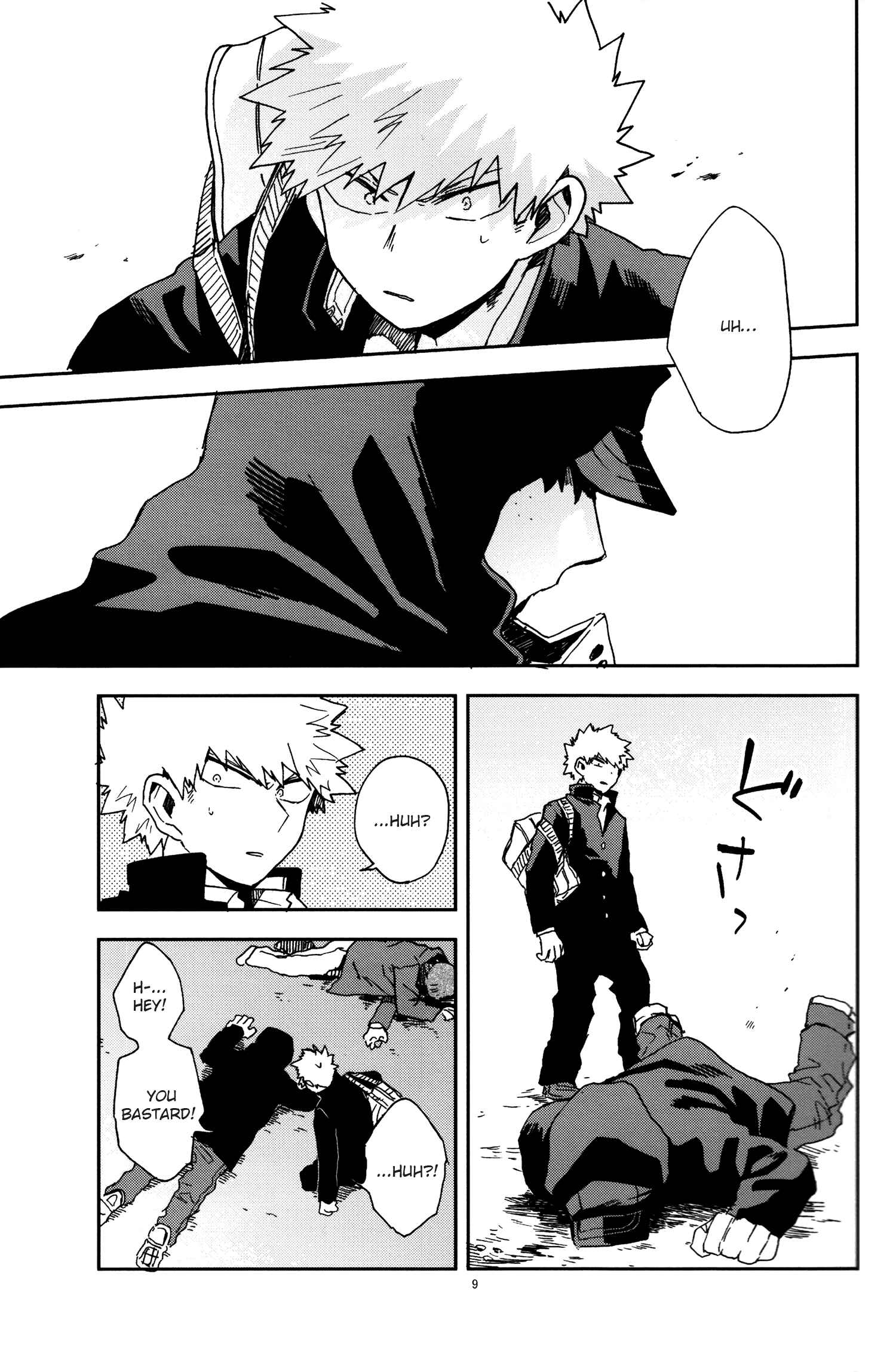 Page 11 Chapter Unknown_985b Boku no Hero Academia - Nonexistent (Doujinshi)