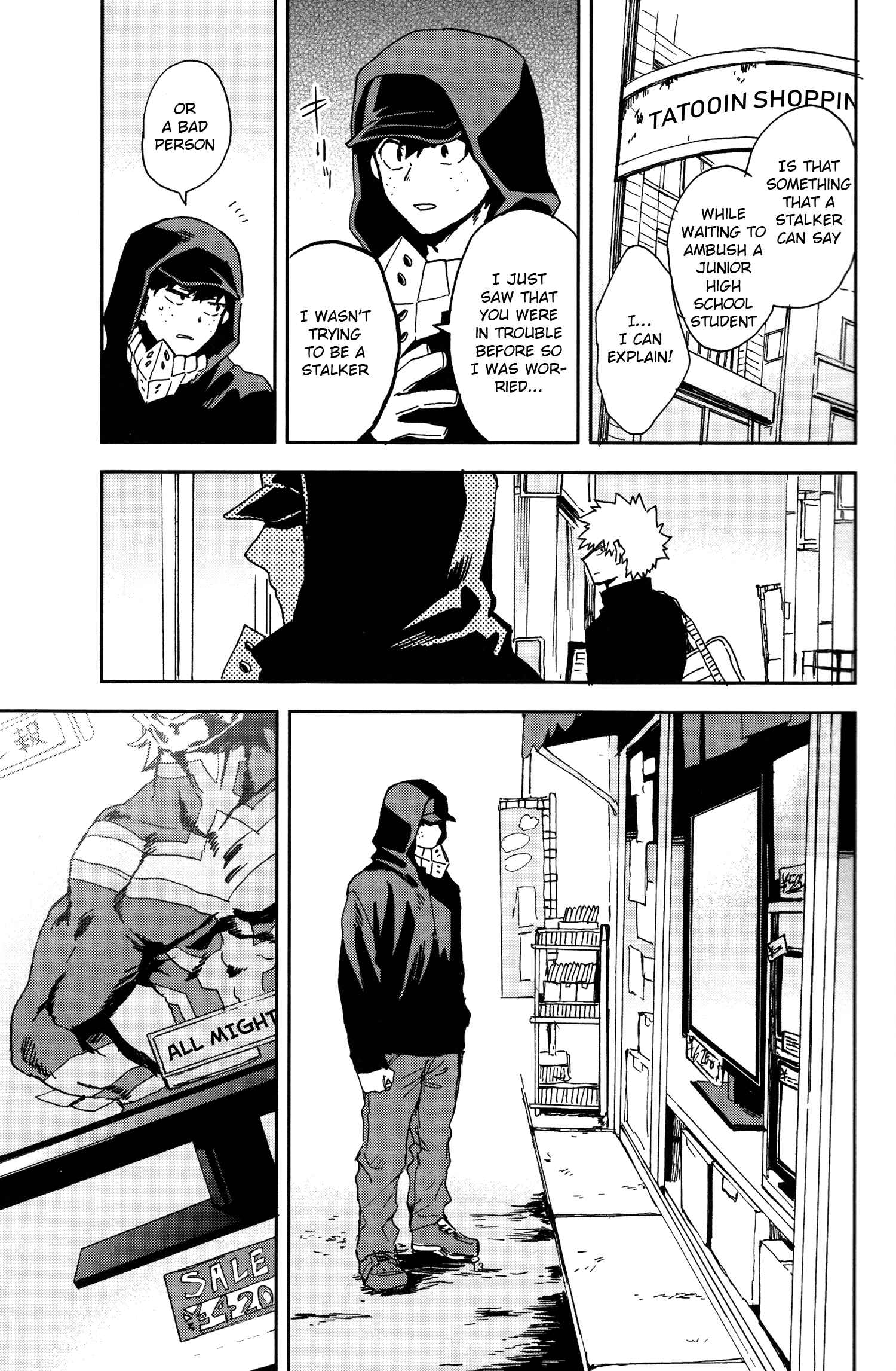 Page 15 Chapter Unknown_985b Boku no Hero Academia - Nonexistent (Doujinshi)