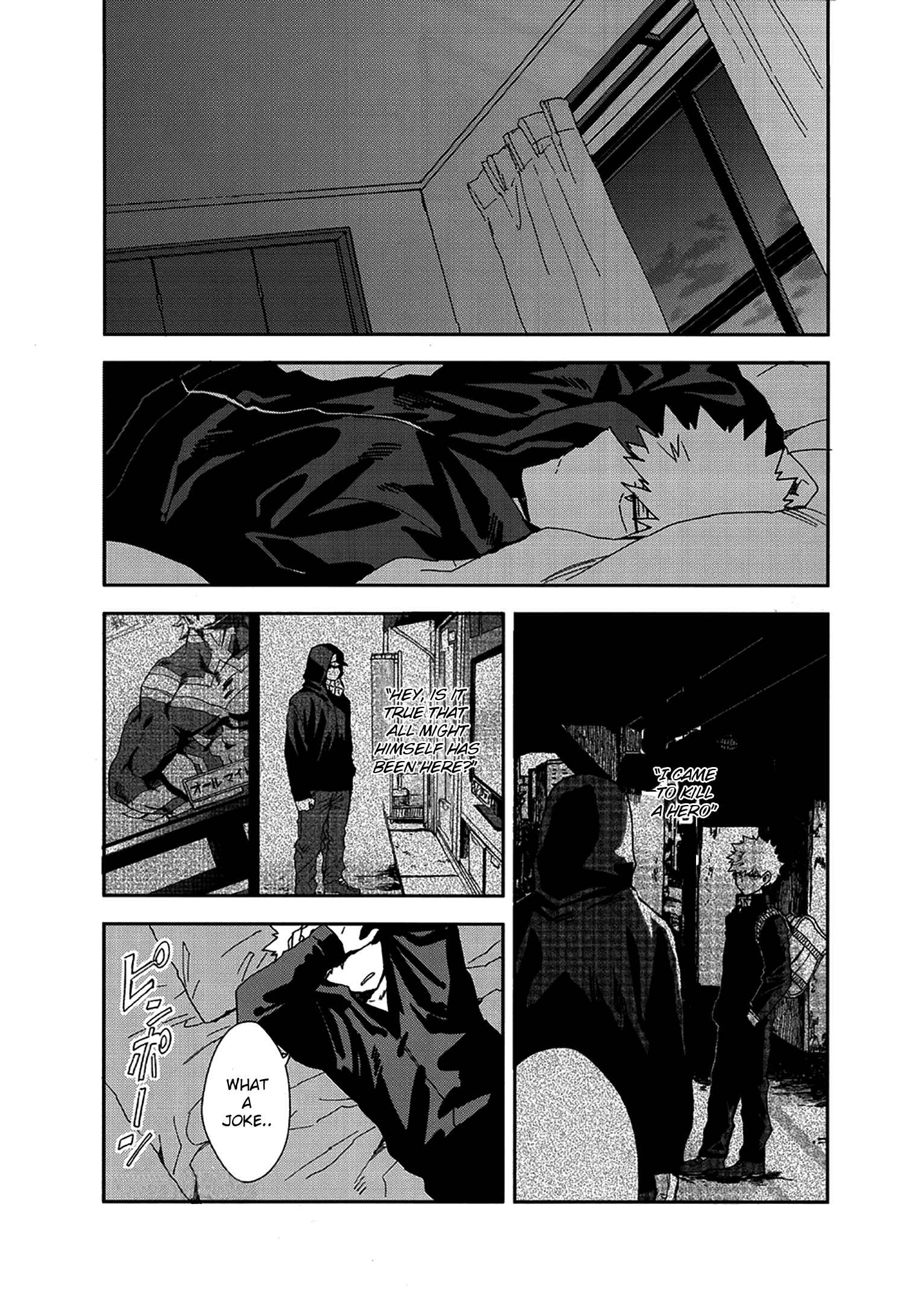 Page 23 Chapter Unknown_985b Boku no Hero Academia - Nonexistent (Doujinshi)