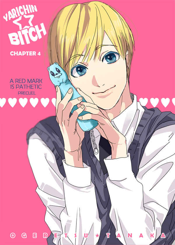Page 4 Chapter 4 Yarichin ☆ Bitch Club