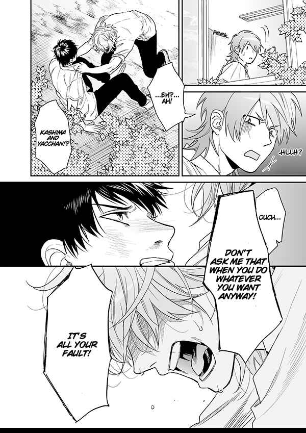 Page 15 Chapter 17 Yarichin ☆ Bitch Club