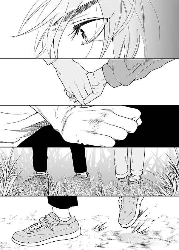 Page 21 Chapter 17 Yarichin ☆ Bitch Club