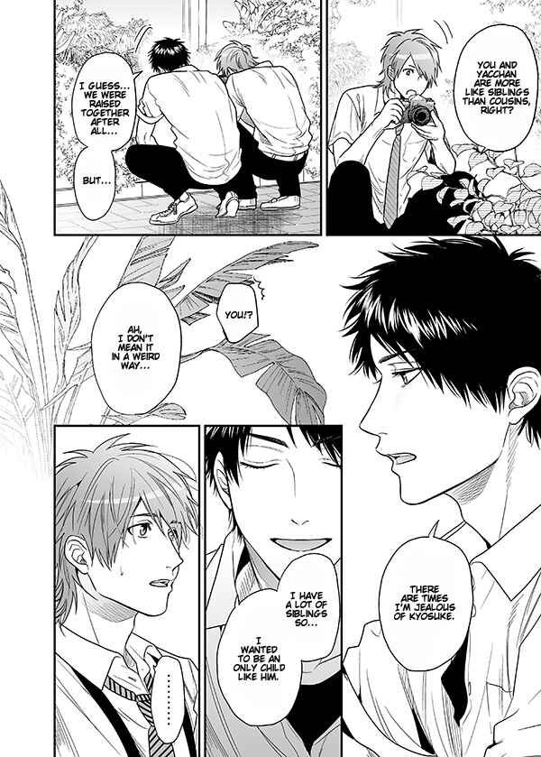 Page 7 Chapter 17 Yarichin ☆ Bitch Club
