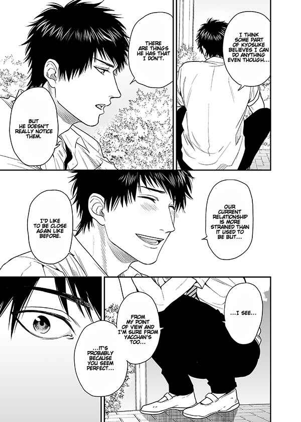 Page 8 Chapter 17 Yarichin ☆ Bitch Club