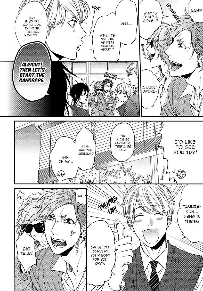 Page 7 Chapter Unknown_a650 Yarichin ☆ Bitch Club