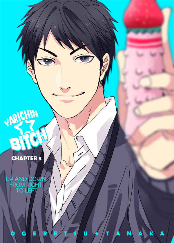 Page 4 Chapter 3 Yarichin ☆ Bitch Club