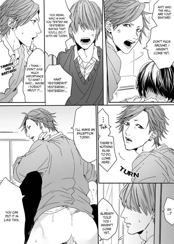 Page 6 Chapter 3 Yarichin ☆ Bitch Club